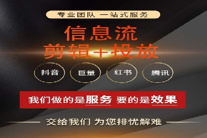 微博信息流直播带货案例分析