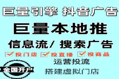 SEM竞价开户策略优化：案例对比
